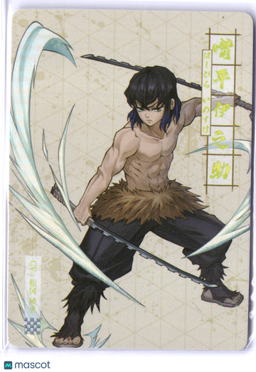 Inosuke Hashibira HOLOFOIL