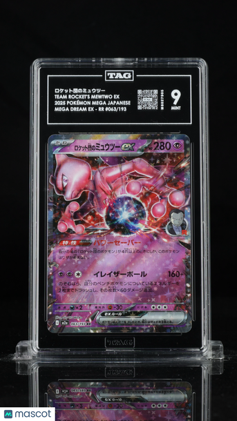 Pokémon MEGA Japanese ロケット団のミュウツー Team Rocket's Mewtwo ex TAG 9 #063/193