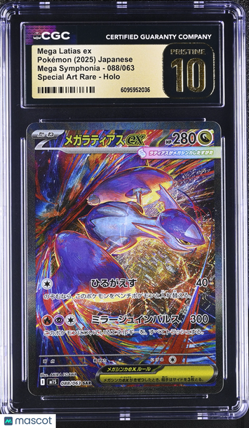 Mega Symphonia Mega Latias ex Holo Special Art Rare Japanese CGC 10 #088