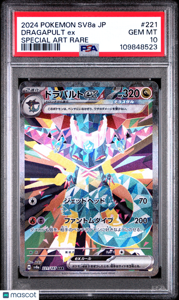 2024 Pokemon Japanese Sv8a-Terastal Fest EX Dragapult EX Japanese Special Art Rare PSA 10 #221
