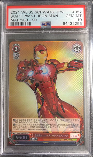 2021 MARVEL WEISS SCHWARZ IRONMAN MAR/S89-052S SR POP 10