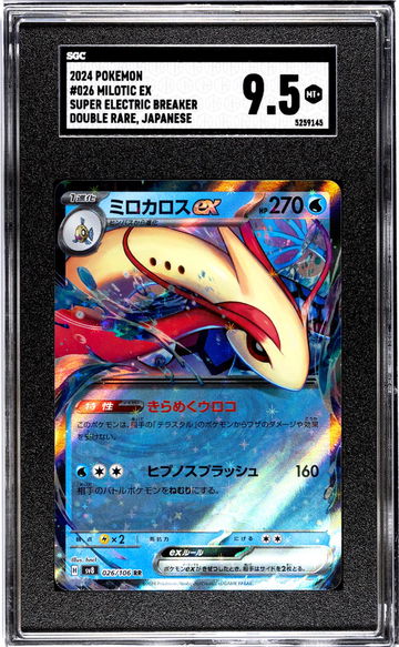 2024 Pokemon #026/106 Milotic EX Super Electric Breaker SGC 9.5