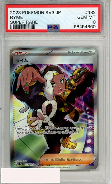 2023 POKEMON JP SV3-RULER BLACK FLAME RYME #132 SUPER RARE PSA 10