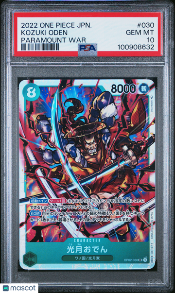 2022 One Piece Japanese Op02-Paramount War Kozuki Oden Japanese Paramount War PSA 10 #030