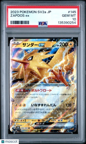 2023 Pokemon Japanese Sv2a-Pokemon 151 Zapdos EX Japanese PSA 10 #145