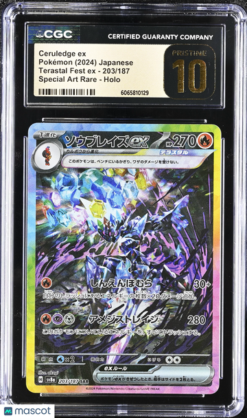 2024 Pokemon Terastal Fest EX Ceruledge ex Holo Special Art Rare Japanese Special Art Rare CGC 10 #203/187