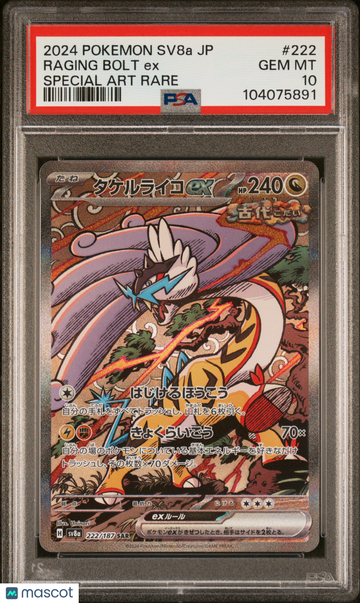 2024 Pokemon Japanese Sv8a-Terastal Fest EX Raging Bolt EX Japanese Special Art Rare PSA 10 #222