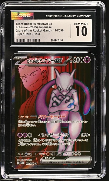 2025 #114/098 Team Rocket's Mewtwo ex Glory of the Rocket Gang CGC 10