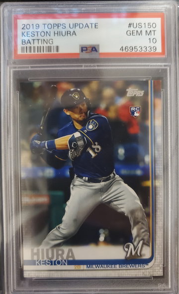 Keston Hiura