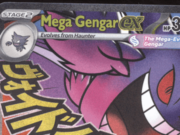 2026 Mega Evolution Ascended Heroes Mega Gengar ex Secret Rare #269/217