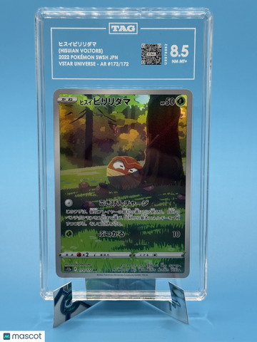 S12a: Vstar Universe ヒスイビリリダマ Hisuian Voltorb Holo Art Rare TAG 8.5 #173