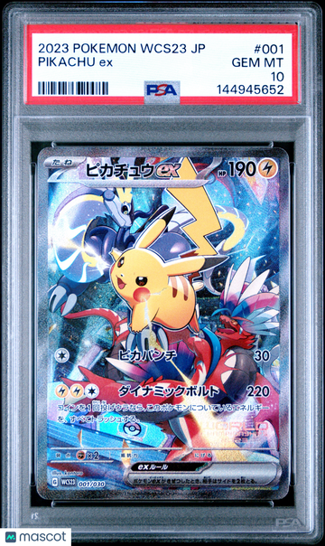 Pikachu EX Japanese PSA 10 #001