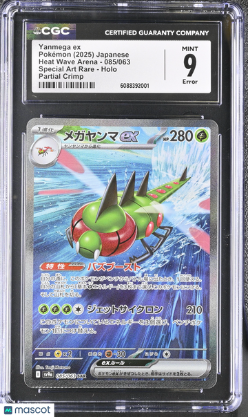 2025 Pokemon Heat Wave Arena Yanmega ex Holo Special Art Rare Japanese Special Art Rare CGC 9 #085/063