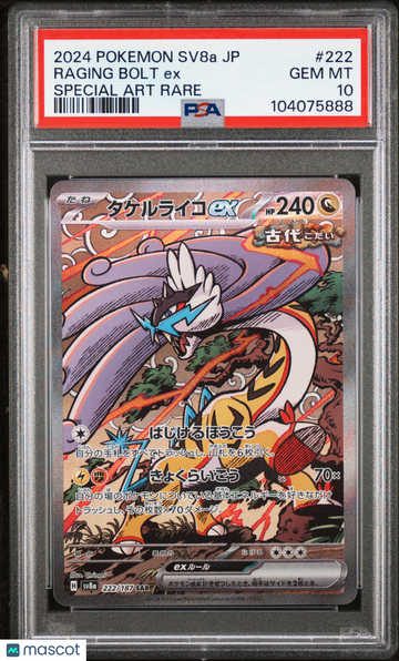 2024 Pokemon Japanese Sv8a-Terastal Fest EX Raging Bolt EX Japanese Special Art Rare PSA 10 #222