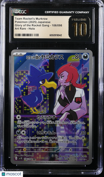 2025 Pokémon Glory of the Rocket Gang Team Rocket's Murkrow Art Rare Japanese CGC 10 #106/098