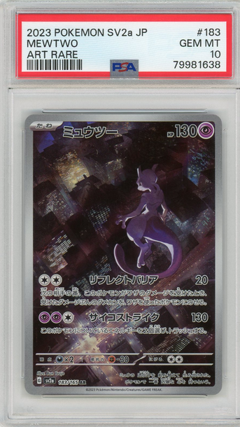 2023 POKEMON SV2A JP MEWTWO ART RARE #183 PSA 10