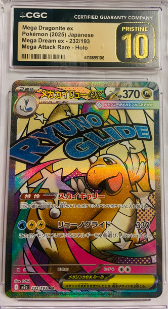 Mega Dragonite ex 232/193 Mega Attack Rare Holo CGC Pristine 10