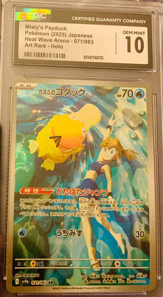 Misty’s Psyduck Heatwave Arena 071/063 Art Rare Holo CGC 10