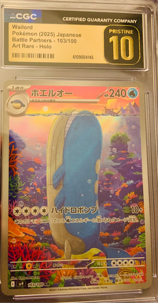 Wailord Battle Partners 103/100 Art Rare Holo CGC Pristine 10