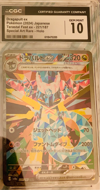 Dragapult ex 221/187 Special Art Rare Holo CGC 10
