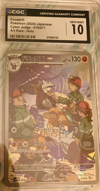 Excadrill Cyber Judge 079/071 Art Rare Holo CGC 10