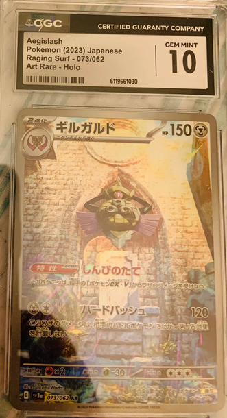 Aegislash Raging Surf 073/062 Art Rare Holo CGC 10