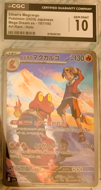 Ethan’s Madcargo Mega Dream ex 197/193 Art Rare Holo CGC 10