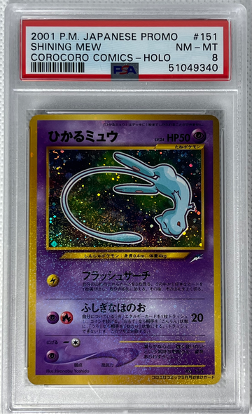 2001 Pokémon Japanese Promo Corocoro Comics Shining Mew Holo #151 PSA 8 Near Mint