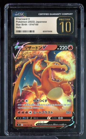 2022 Pokemon Japanese Star Birth Charizard V #014/100 CGC PRISTINE 10 (Gold Label)