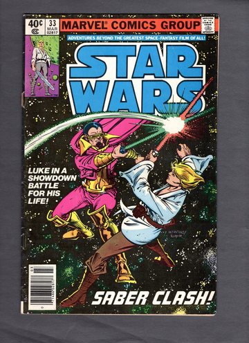 1980 Star Wars #33 Marvel Comics
