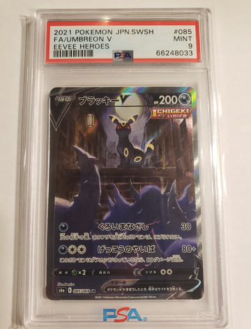 2021 Pokemon Japanese SWSH FA #085 UMBREON V Eevee Heroes PSA 9 