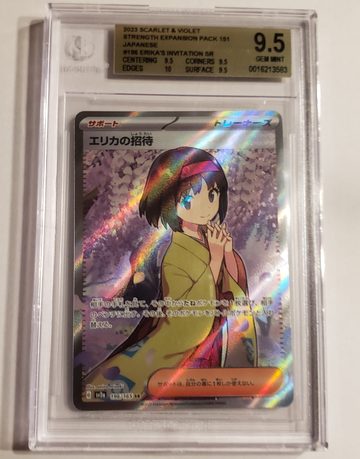 2023 Pokemon Japanese 151 Erika's Invitation SR BGS 9.5 