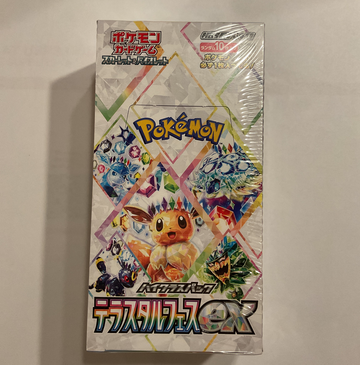 Lot of (5) Pokemon Japanese Terestral Festival booster boxes