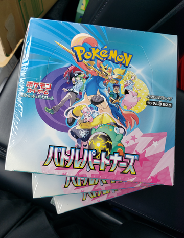 Lot of 3 Pokemon Japanese Battle Partners sv9 booster boxes