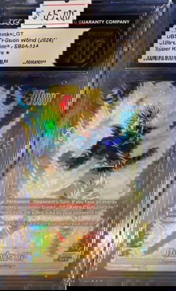 Trunks: GT 2024 Bandai DBS: Fusion World Ultra Limit FB04-114 Super Rare* CGC 10 Pristine