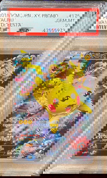 Pokemon/Pokémon - 2015 Japanese Battle Festa Pikachu Promo