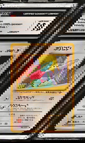 1998 Pokémon Vending Series 1 Japanese Porygon CGC 10
