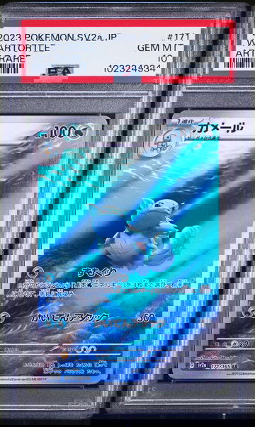 2023 Pokemon Scarlet and Violet Strength Expansion Pack 151 Japanese Art Rare Wartortle #171 PSA 10