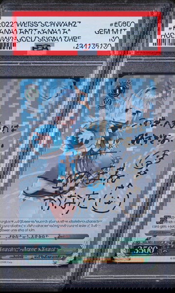 2022 Weiss Schwarz Hololive Production Hol/W91-Gold Signature #Kanatart, Kanata #E050 PSA 10