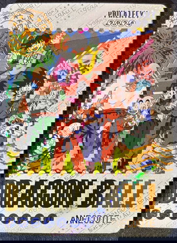 2024 Dragon Ball Anecdote Chinese CCG Z-Team Collectible Promo (#18) Card