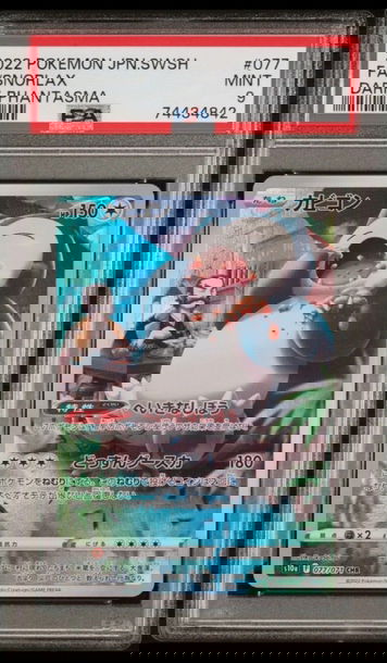 2022 Japan Pokemon SWSH Dark Phantasma 077/071 Snorlax - PSA 9