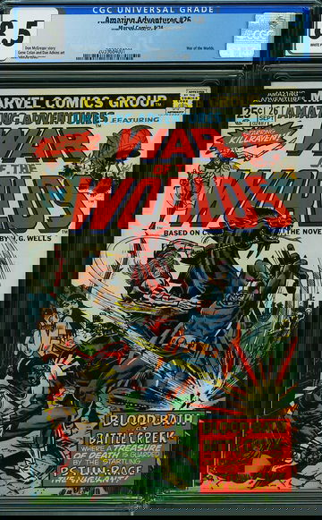 AMAZING ADVENTURES #26, CGC 8.5 VF+