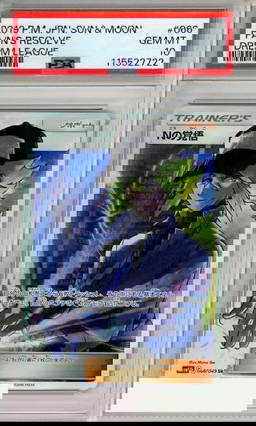 2019 POKEMON JP SUN MOON DREAM LEAGUE FA NS RESOLVE #066 PSA 10