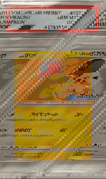 2017 PM JPN PROMO ASH’S PIKACHU PSA 10