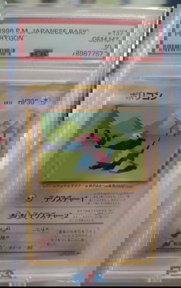 1996 Pokemon Japanese Basic Porygon