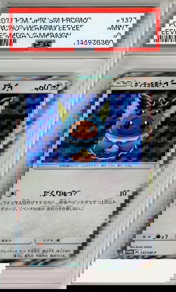 2017 POKEMON JP SM PROMO PONCHO-WEARING EEVEE #137 MEGA CAMPAIGN PSA 9