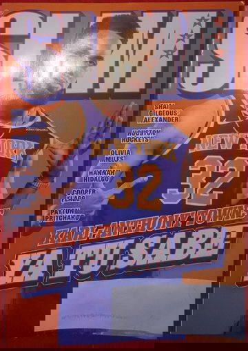 Slam Magazine February/March 2025 Karl Anthony Towns New York Knicks