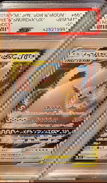 Pokémon/Pokemon - Japanese Eevee & Snorelax Gx Tag Bolt