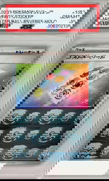 2023 POKEMON JP SV2A 151 ENERGY STICKER #152 MSTR BALL REV HOLO PSA 10