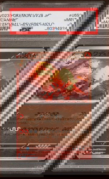 2023 Pokemon 151 Japanese SV2a 059/165 Arcanine Master Ball Reverse Holo PSA 9